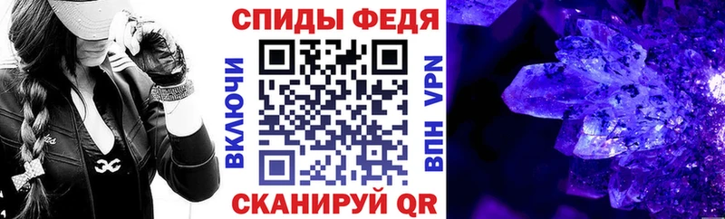 Купить закладки  Дубна  АМФ 97% 