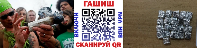 Купить закладки Дубна ГАШ Premium