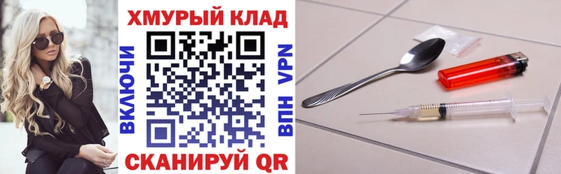 Купить  Дубна  ГЕРОИН VHQ 
