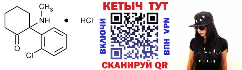 Кетамин ketamine  Купить закладки  Дубна 