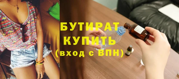 шишки Заволжск