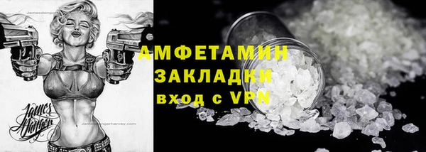 каннабис Заволжье