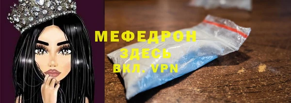 амф Заводоуковск