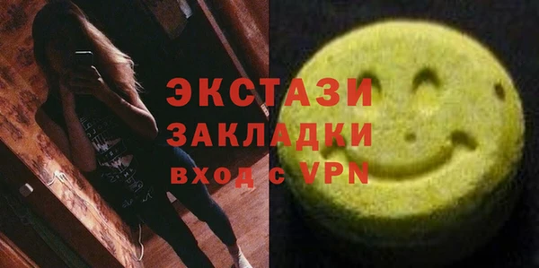 амф Заводоуковск