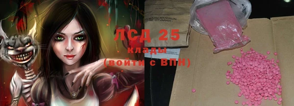 амф Заводоуковск