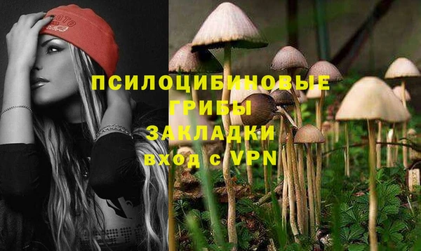 каннабис Заволжье