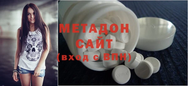 каннабис Заволжье