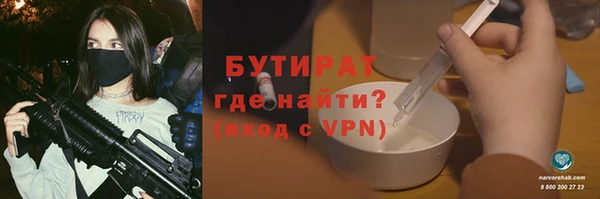 амф Заводоуковск