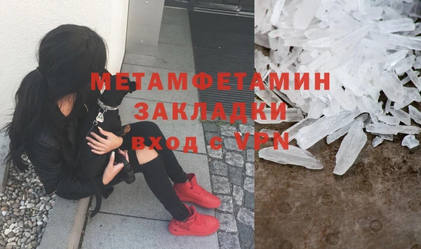 амф Заводоуковск