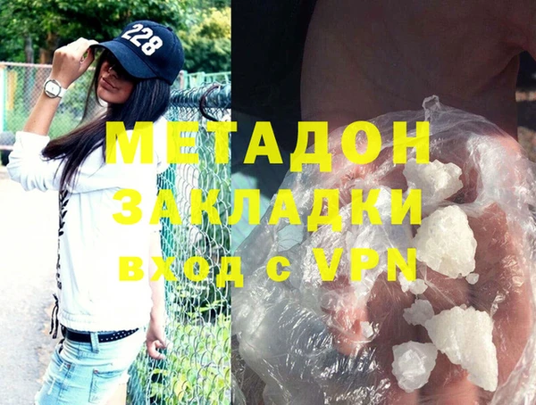 шишки Заволжск