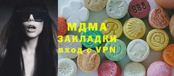 шишки Заволжск