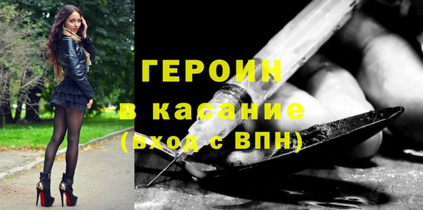 шишки Заволжск
