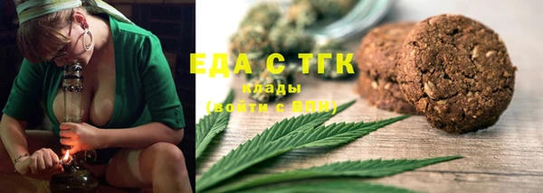 амф Заводоуковск