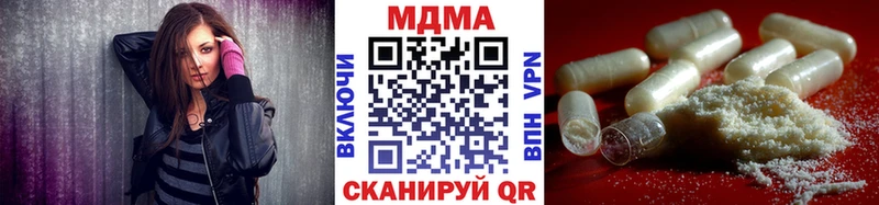 MDMA VHQ  Купить где  Дубна 