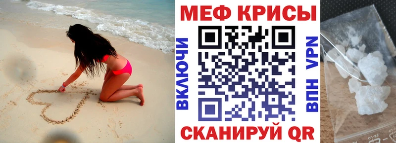 Мефедрон 4 MMC  Купить  Дубна 