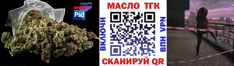 ТГК вейп с тгк  Купить  Дубна 